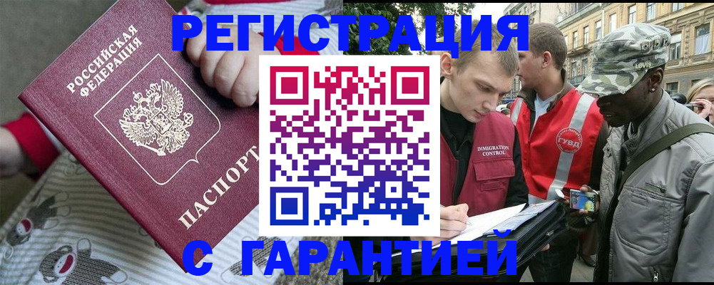 временная регистрация адрес в Лысьве