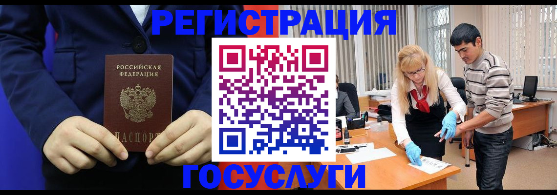 временная регистрация законно в Лысьве