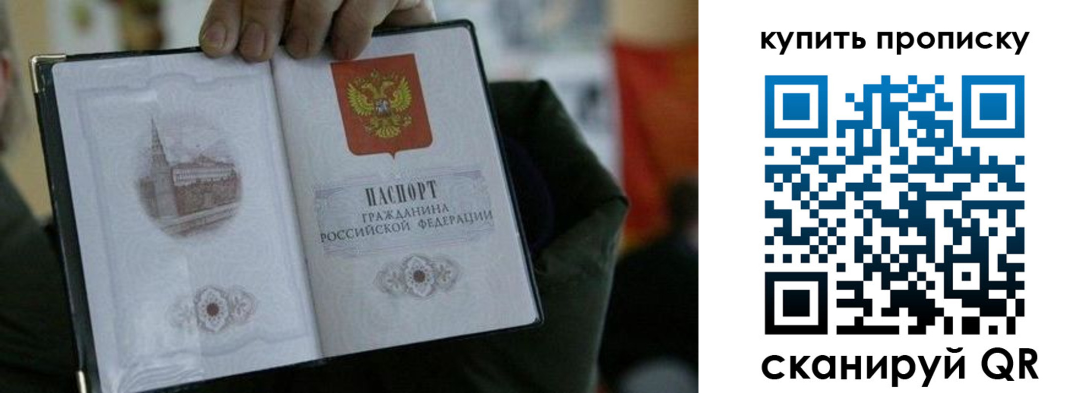 временная регистрация поиск в Лысьве