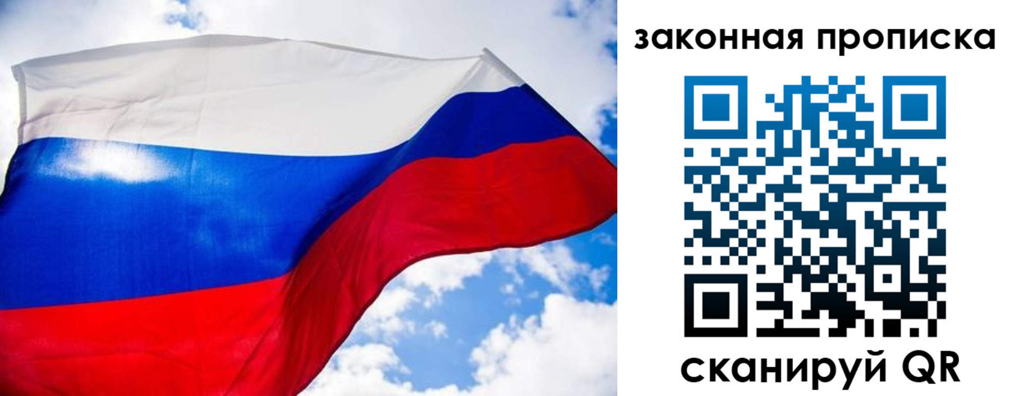 временная регистрация собственник в Лысьве