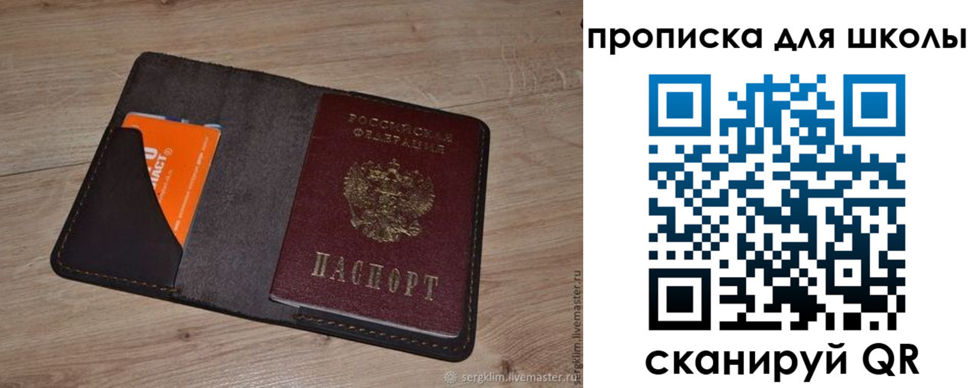 временная регистрация адрес в Лысьве