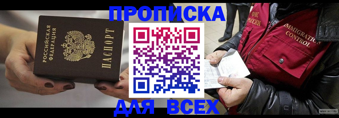 регистрация для дет. сада в Лысьве