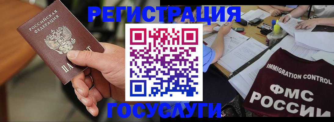 временная регистрация 2025 в Лысьве