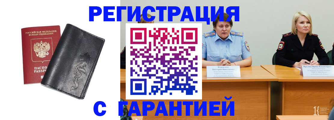 регистрация для дет. сада в Лысьве